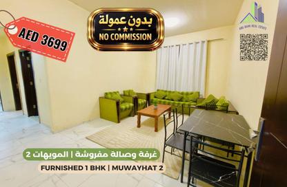 Apartment - 1 Bedroom - 2 Bathrooms for rent in Al Mowaihat 2 - Al Mowaihat - Ajman