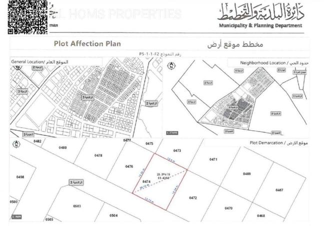 16204003 - Property Image 3