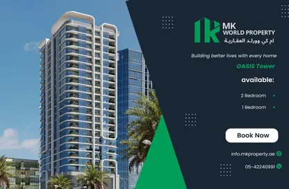 Apartment - 2 Bedrooms - 3 Bathrooms for sale in Oasis Tower - Al Rashidiya 1 - Al Rashidiya - Ajman