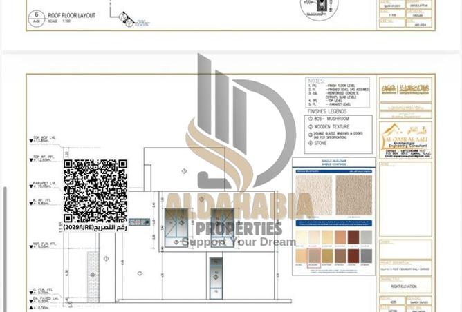 15989232 - صورة العقار 3