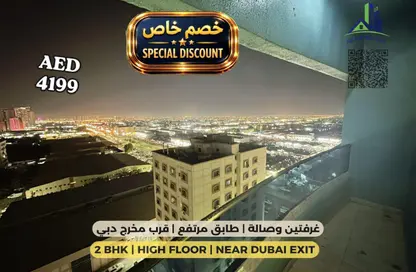 Apartment - 2 Bedrooms - 2 Bathrooms for rent in Sheikh Jaber Al Sabah Street - Al Naimiya - Al Nuaimiya - Ajman Apartment - 2 Bedrooms - 2 Bathrooms for rent in Sheikh Jaber Al Sabah Street - Al Naimiya - Al Nuaimiya - Ajman