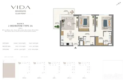 شقة - 2 غرف نوم - 3 حمامات للبيع في Vida ريزيدنسز Club Point B - فيدا ريزيدنسيز كلوب بوينت - دبي هيلز استيت - دبي