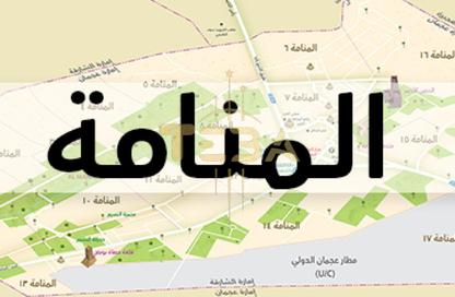 Land - Studio for sale in Manama - Ajman