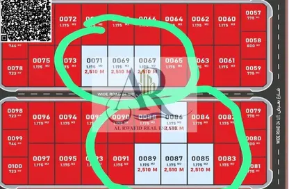 Land - Studio for sale in Al Sajaa S - Al Sajaa - Sharjah