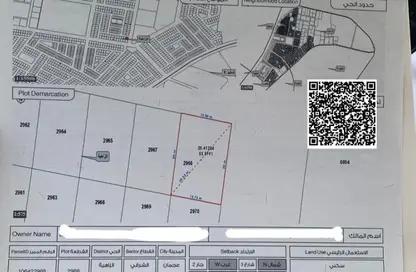 Land - Studio for sale in Al Zaheya Gardens - Al Zahya - Ajman