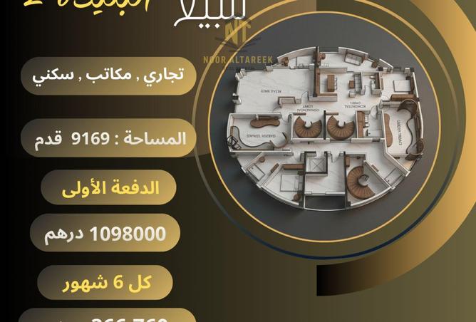 15916914 - الصورة الرئيسية للعقار