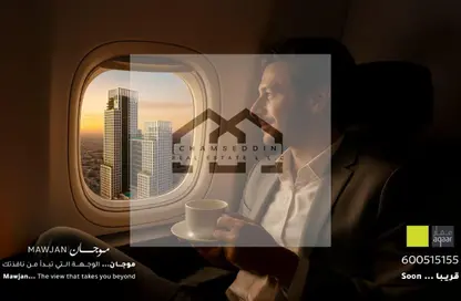 Apartment - 1 Bedroom - 2 Bathrooms for sale in Ajman Corniche Residences - Ajman Corniche Road - Ajman