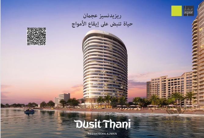 53607272 - الصورة الرئيسية للعقار