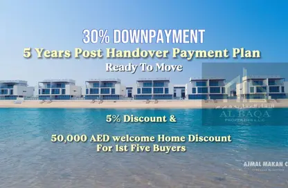 فيلا - 5 غرف نوم - 7 حمامات للبيع في جزيرة الشمس - مدينة أجمل مكان - مدينة الواجهة المائية لإمارة الشارقة - الشارقة