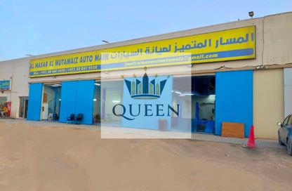 Warehouse - Studio - 2 Bathrooms for sale in Ali Mousa Building - Al Sajaa Industrial - Al Sajaa - Sharjah