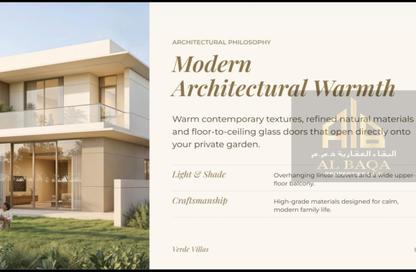 Villa - 4 - 6 for sale in Seabreeze Villas - AlThuraya Island - Ajmal Makan City - Sharjah Waterfront City - Sharjah