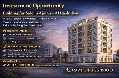 Whole Building - Studio for sale in Al Rashidiya Towers - Al Rashidiya - Ajman Downtown - Ajman Whole Building - Studio for sale in Al Rashidiya Towers - Al Rashidiya - Ajman Downtown - Ajman
