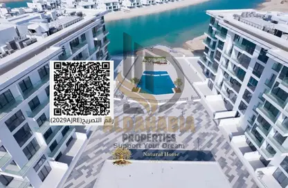 Compound - 1 Bedroom - 2 Bathrooms for sale in Sun Island - Ajmal Makan City - Sharjah Waterfront City - Sharjah
