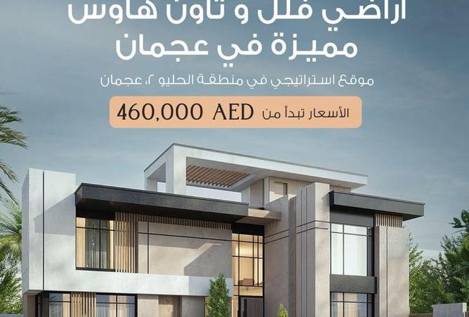 112735367 - صورة العقار 2
