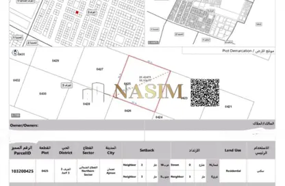 Land - Studio for sale in Al Jurf Industrial 3 - Al Jurf Industrial - Ajman