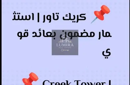 شقة - 2 غرف نوم - 3 حمامات للبيع في عجمان كزيك تاورز - الراشدية 1 - الراشدية - عجمان