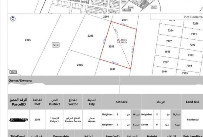 142358119 - Property Main Image