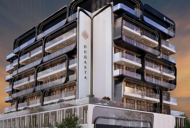 56145045 - صورة العقار 2