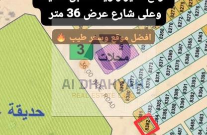 أرض - استوديو للبيع في البليده - البطائح - الشارقة