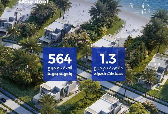 75417787 - صورة العقار 2