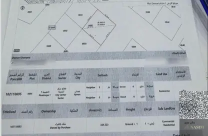 Whole Building - Studio for sale in Al Naemiya Tower 1 - Al Naemiya Towers - Al Nuaimiya - Ajman