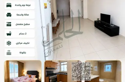 شقة - غرفة نوم - 2 حمامات للبيع في 1 عجمان ون تاور - عجمان واحد - عجمان وسط المدينة - عجمان