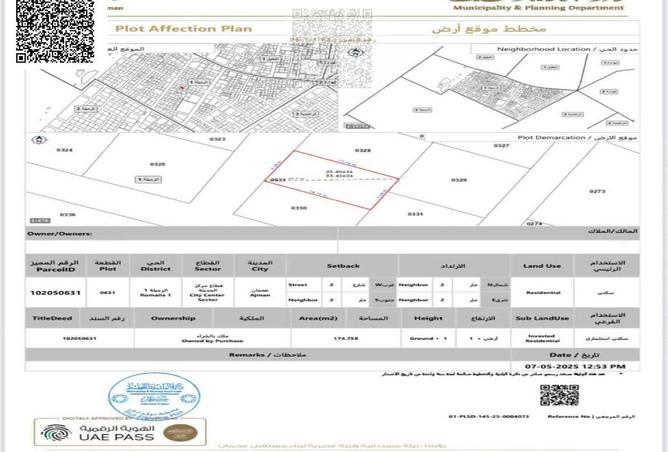 15950850 - Property Image 2