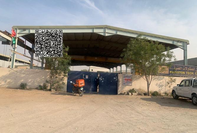 81123198 - صورة العقار 3