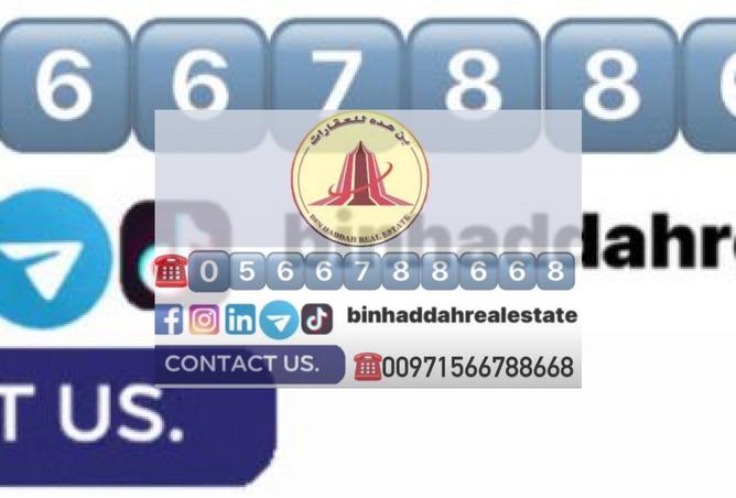 16152884 - صورة العقار 2