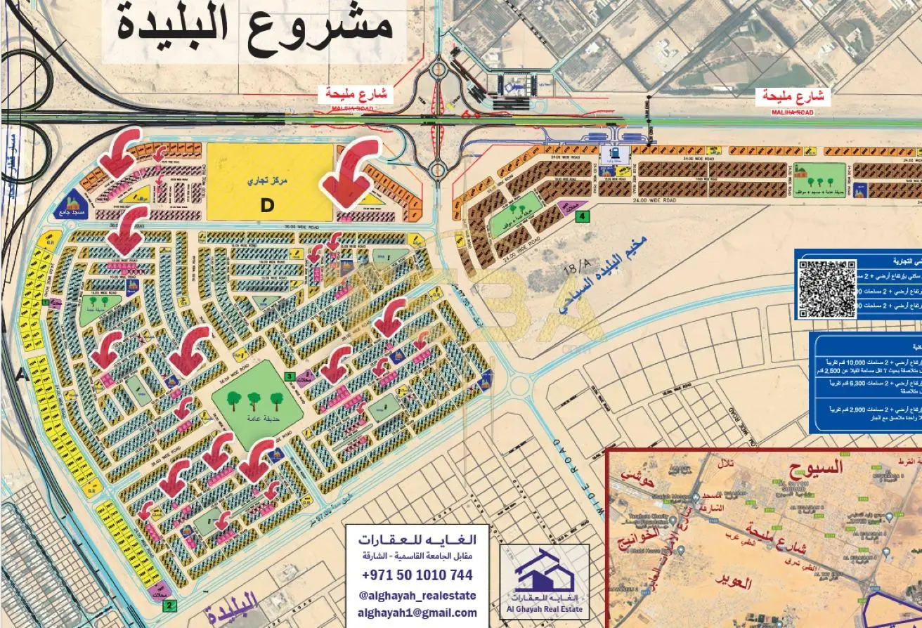 145967485 - الصورة الرئيسية للعقار