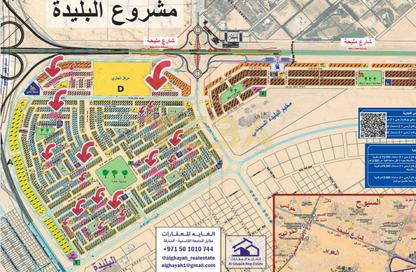 أرض - استوديو للبيع في البليده - البطائح - الشارقة