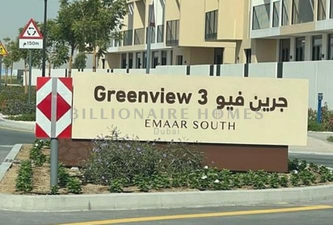 91382067 - الصورة الرئيسية للعقار