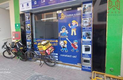 Shop - Studio - 1 Bathroom for rent in Al Karama Sqaure - Al Karama - Dubai