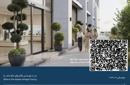 شقة - 2 غرف نوم - 3 حمامات للبيع في برج موجان - طريق كورنيش عجمان - عجمان