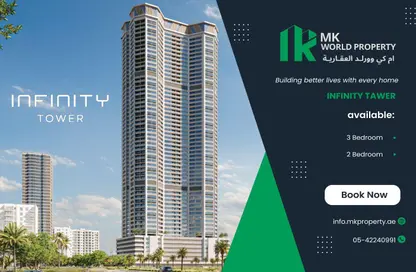 Apartment - 2 Bedrooms - 3 Bathrooms for sale in Infinity Tower - Al Humaid City - Ajman
