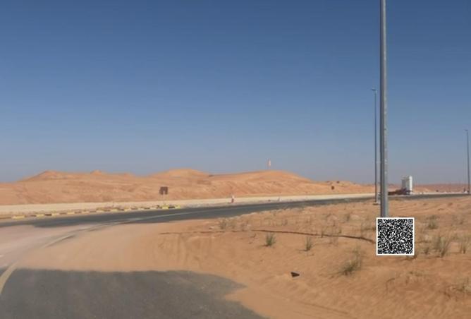 81109977 - صورة العقار 2