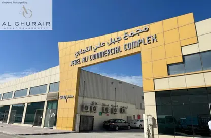 مستودع - استوديو - 1 حمام للايجار في جبل علي الصناعية - جبل علي - دبي