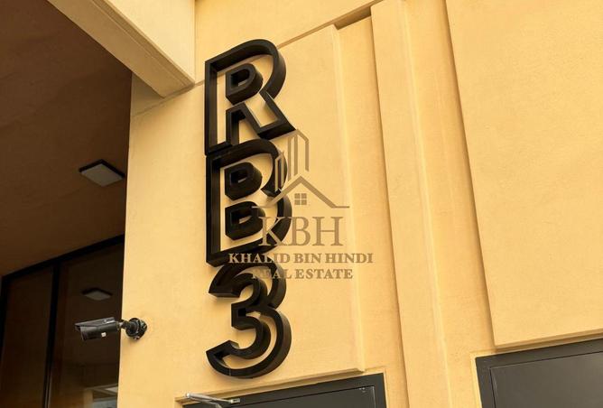 1-Bedroom Apartment for Sale in Al Mamsha