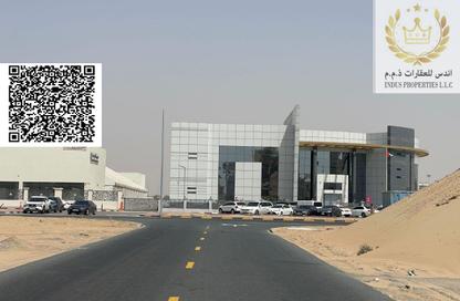 أرض - استوديو للبيع في الجرف الصناعية 2 - الجرف الصناعية - عجمان