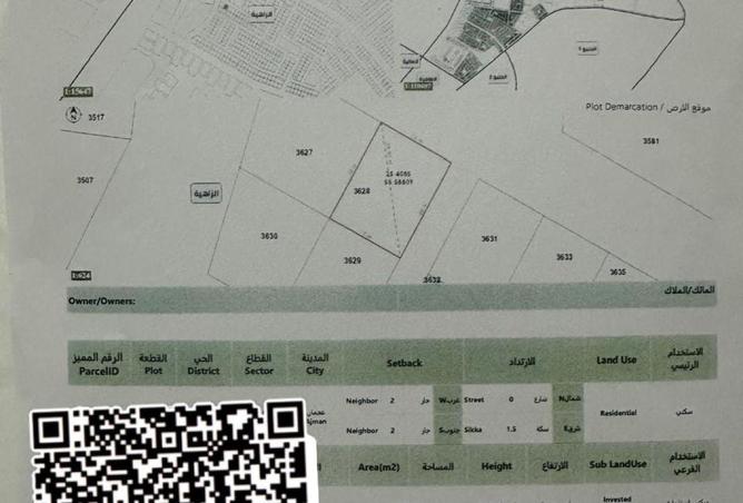 76581786 - الصورة الرئيسية للعقار