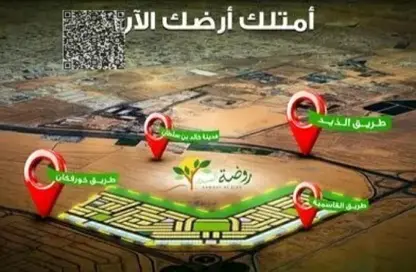 أرض - استوديو للبيع في روضة السدر - ضاحية الرويضات - الشارقة