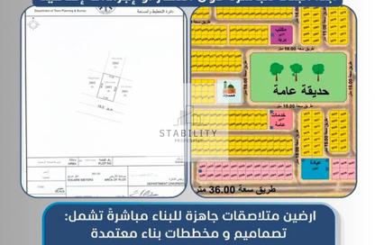 Land - Studio for sale in Mezairah - Al Rahmaniya - Sharjah Land - Studio for sale in Mezairah - Al Rahmaniya - Sharjah