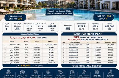 Apartment - 1 Bedroom - 2 Bathrooms for sale in Khor Fakkan - Sharjah