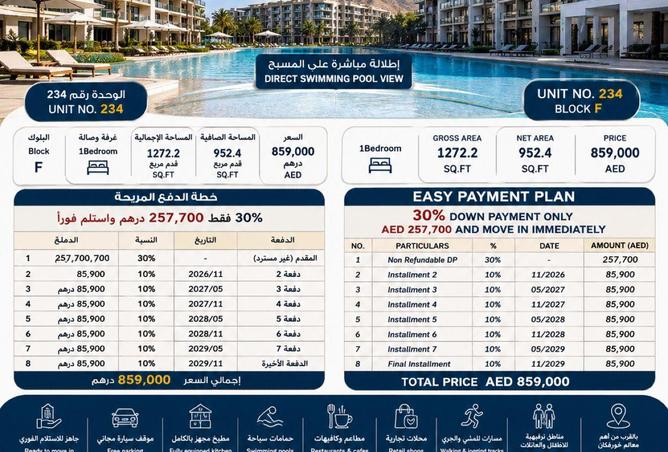 88733449 - Property Main Image