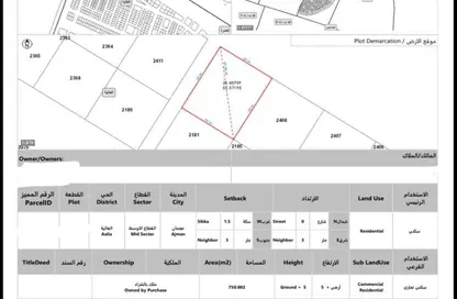 Land - Studio for sale in Ajman Hills - Al Alia - Ajman Land - Studio for sale in Ajman Hills - Al Alia - Ajman