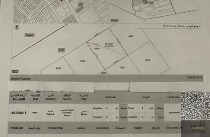 أرض - استوديو للبيع في 2 المويهات - المويهات - عجمان