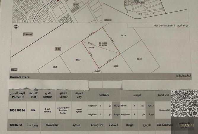 15987326 - الصورة الرئيسية للعقار