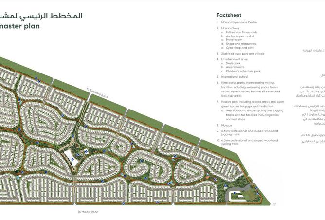 54939649 - Property Image 3