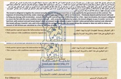 Apartment - Studio - 1 for rent in Al Mujarrah - Al Sharq - Sharjah
