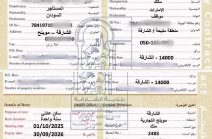 Apartment - Studio - 1 for rent in Al Mujarrah - Al Sharq - Sharjah